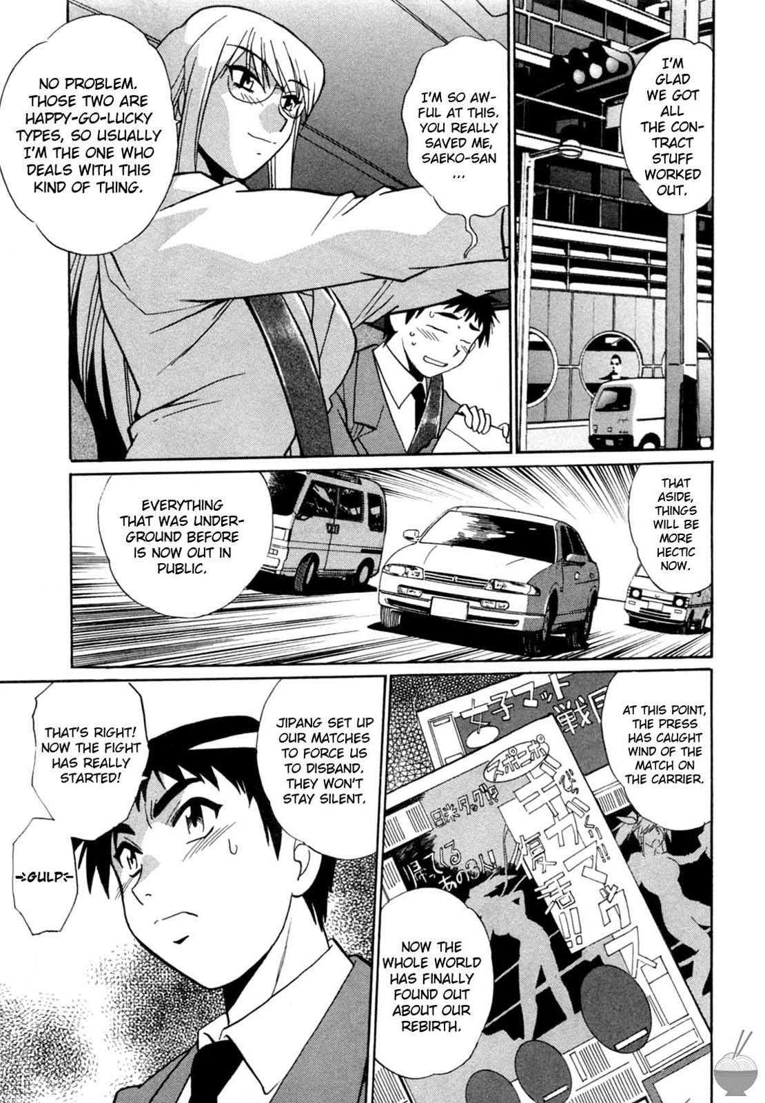 Ring X Mama Chapter 1000 Page 177